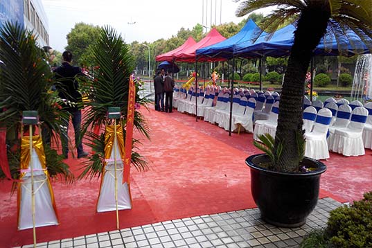 開業(yè)慶典圖