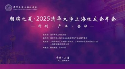 校友會年會策劃-全案活動策劃+線下執行-一站式