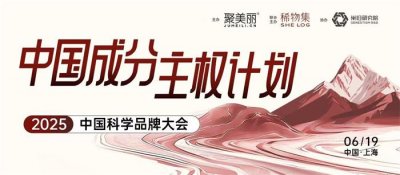上海會務公司.量身定制專屬方案|省心省力高效落地