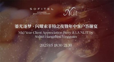 年中客戶答謝會(huì)活動(dòng)策劃-場(chǎng)地布置-落地執(zhí)行